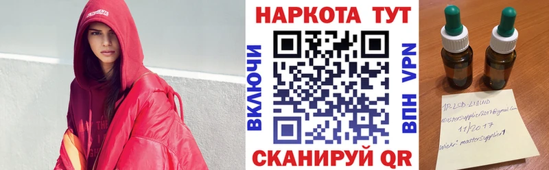 Купить A PVP  МЕФ  Амфетамин  Бошки Шишки  COCAIN  Гашиш  Чернушка