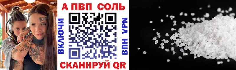Alfa_PVP СК КРИС  Купить где  Чернушка 