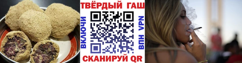 Купить  Чернушка  Печенье с ТГК марихуана 