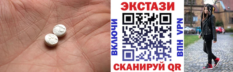 Ecstasy Cube  Купить где  Чернушка 