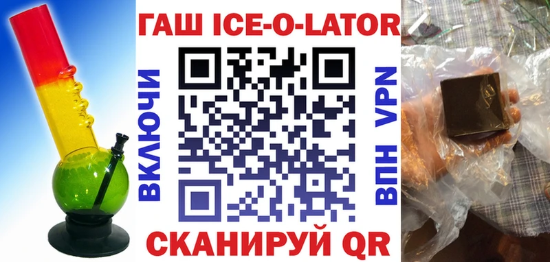 ГАШ Premium  Купить где  Чернушка 
