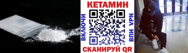 Купить где  Чернушка  КЕТАМИН ketamine 