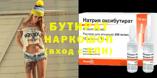 марки lsd Зеленодольск