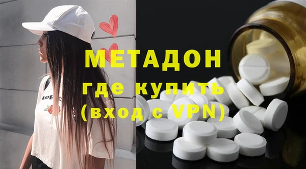 mdma Зеленокумск