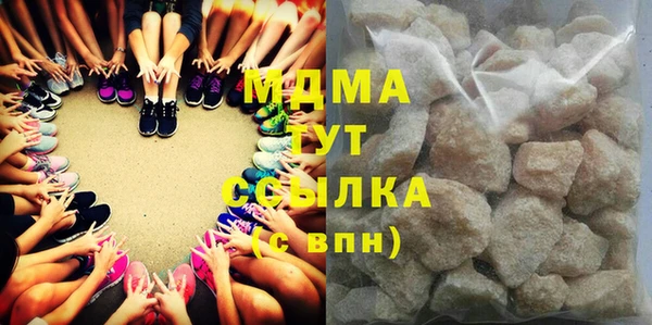 mdma Зеленокумск