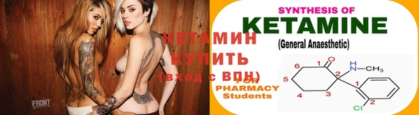 дурь Инта
