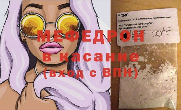 экстази Иннополис