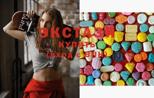 mdma Зеленокумск