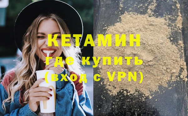 mdma Зеленокумск