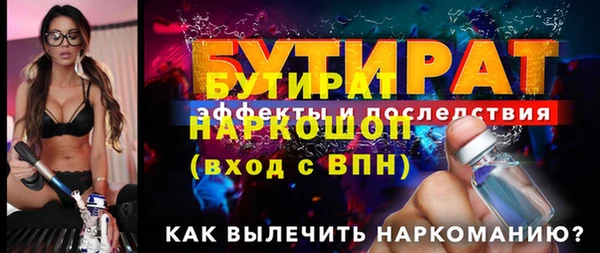 марки lsd Зеленодольск