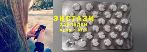 2c-b Зерноград