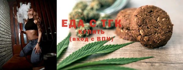 2c-b Зерноград