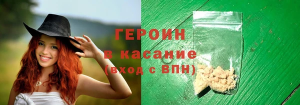 экстази Иннополис