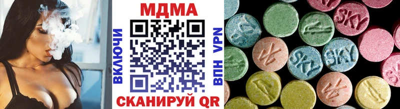 MDMA молли  Купить закладки  Чернушка 