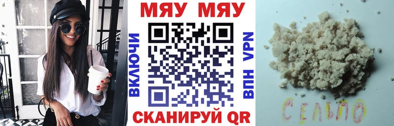 Купить  Чернушка  МЕФ 4 MMC 