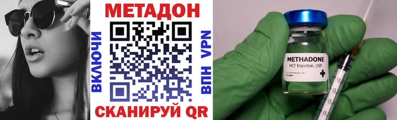 Купить  Чернушка  Метадон белоснежный 