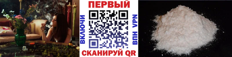 Метамфетамин Декстрометамфетамин 99.9% Чернушка