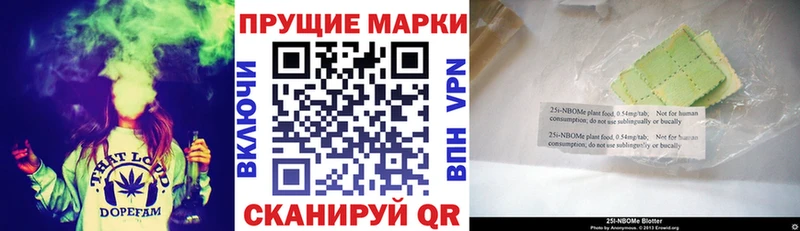 Купить  Чернушка  Марки 25I-NBOMe 1500мкг 