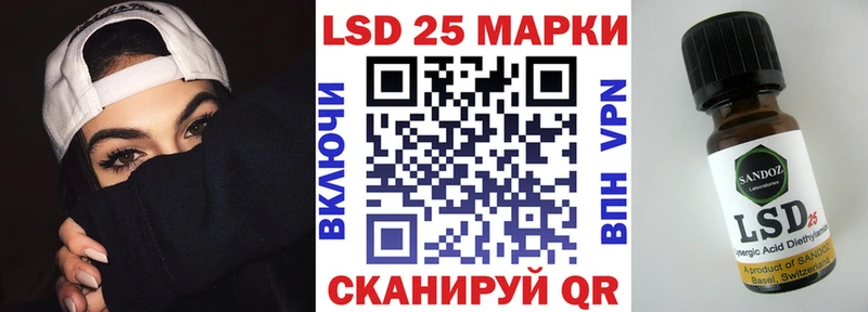 Марки N-bome 1,8мг Чернушка