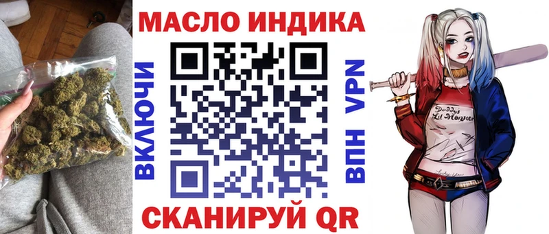 Купить закладки  Чернушка  Дистиллят ТГК гашишное масло 