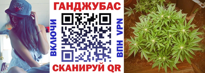 МАРИХУАНА планчик  Купить где  Чернушка 